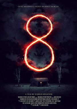 8：一个南非恐怖故事(大结局)