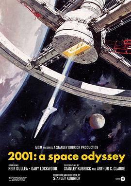 2001太空漫游(大结局)