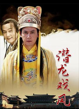 丐世英豪第08集