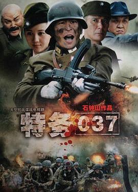 归途第04集