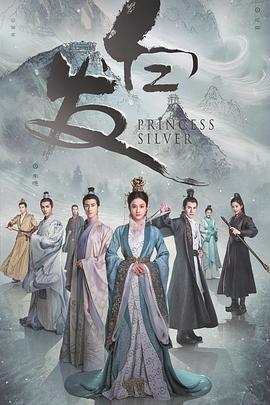 白发第15集