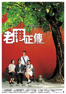 老港正传(大结局)