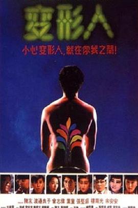 两公婆八条心(大结局)