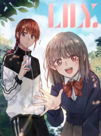LILY 动态漫第01集