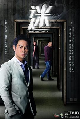 迷粤语第14集
