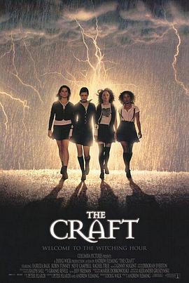 魔女游戏1996(大结局)