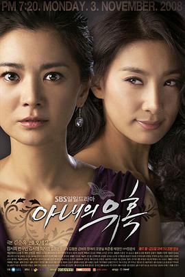 妻子的诱惑2008第128集