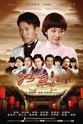如意2012第03集