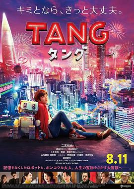 唐2022(大结局)