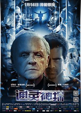 通灵神探HD中字(大结局)