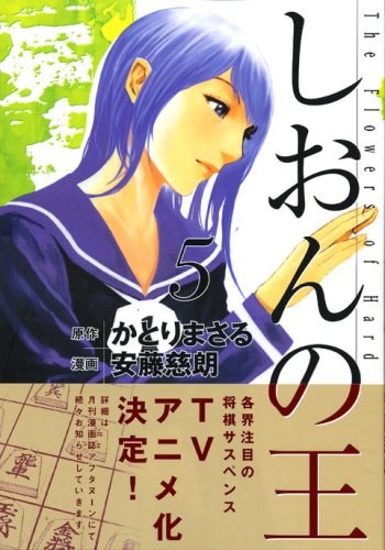 紫音之王第15集