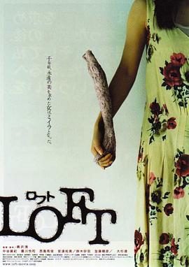 藏尸楼(大结局)