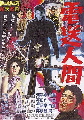 传真人(大结局)