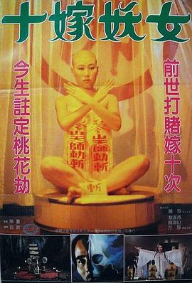 毒咒(大结局)