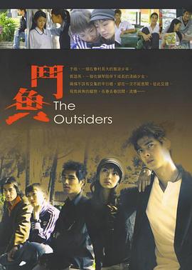 斗鱼2004第03集