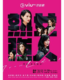熟女强人粤语第02集