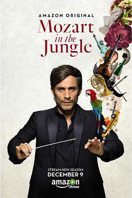 丛林中的莫扎特第三季(全集)