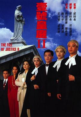 壹号皇庭2国语第06集