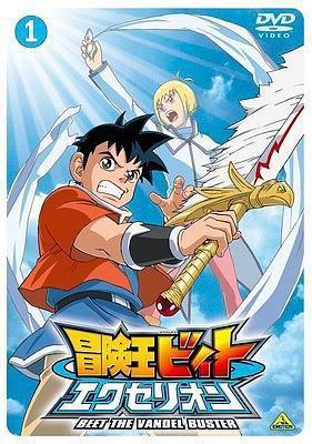 冒险王比特EX第23集