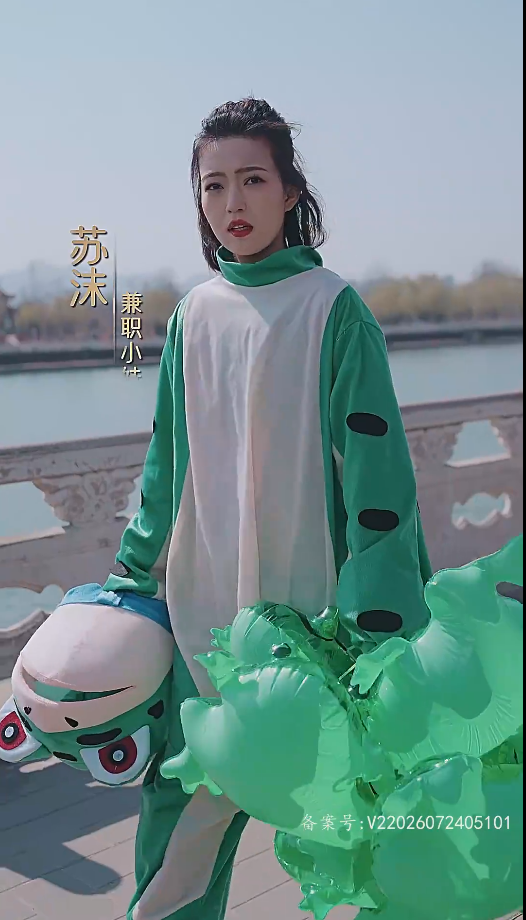 冲喜夫人第71集