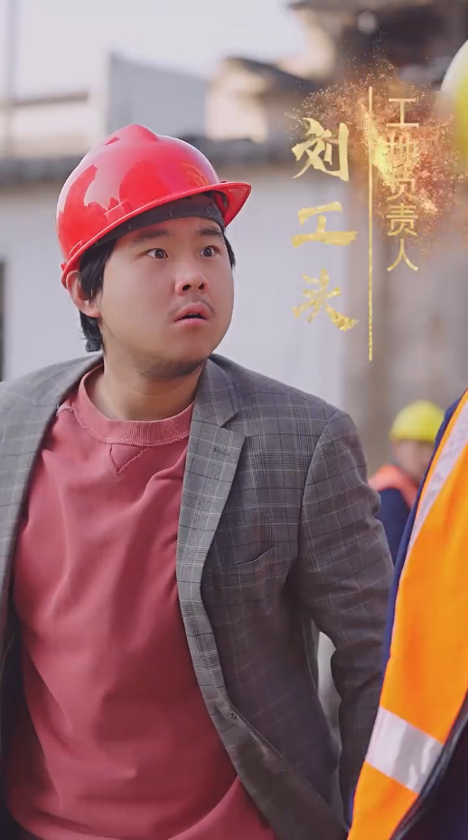 逆袭之最强搬砖工第54集