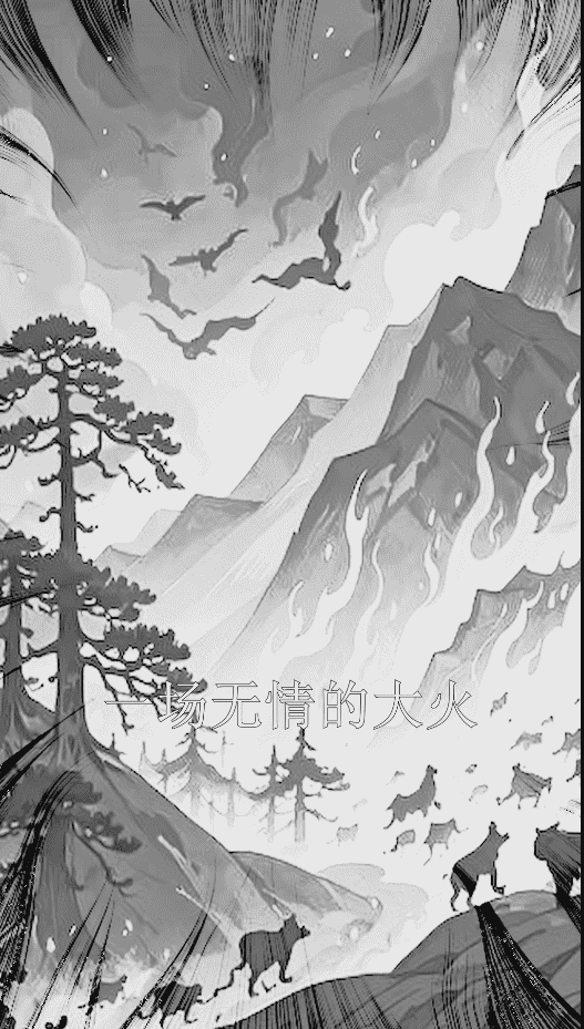 轮回中转站之谎言也在说爱你第14集