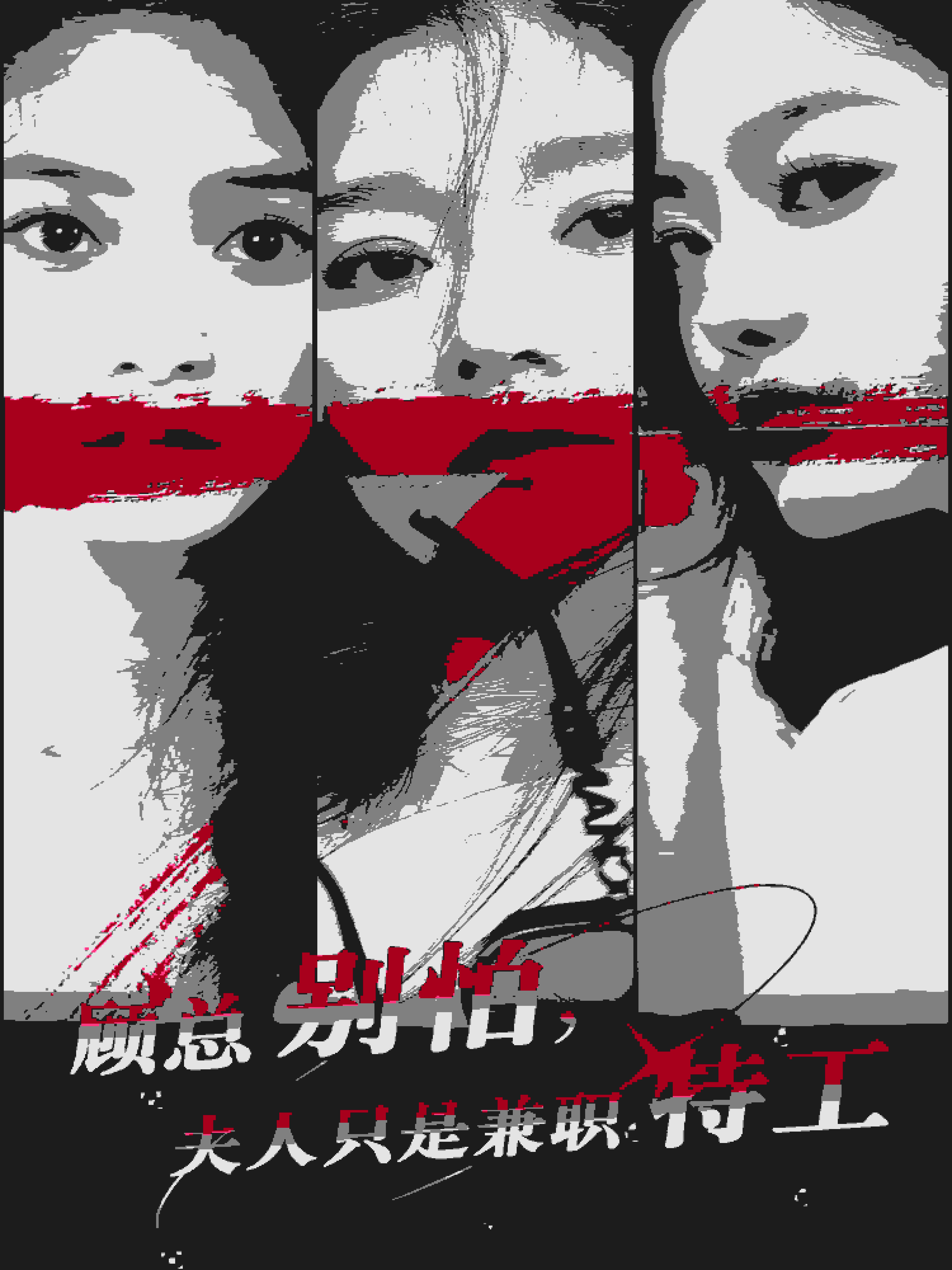 顾总别怕夫人只是兼职特工第55集