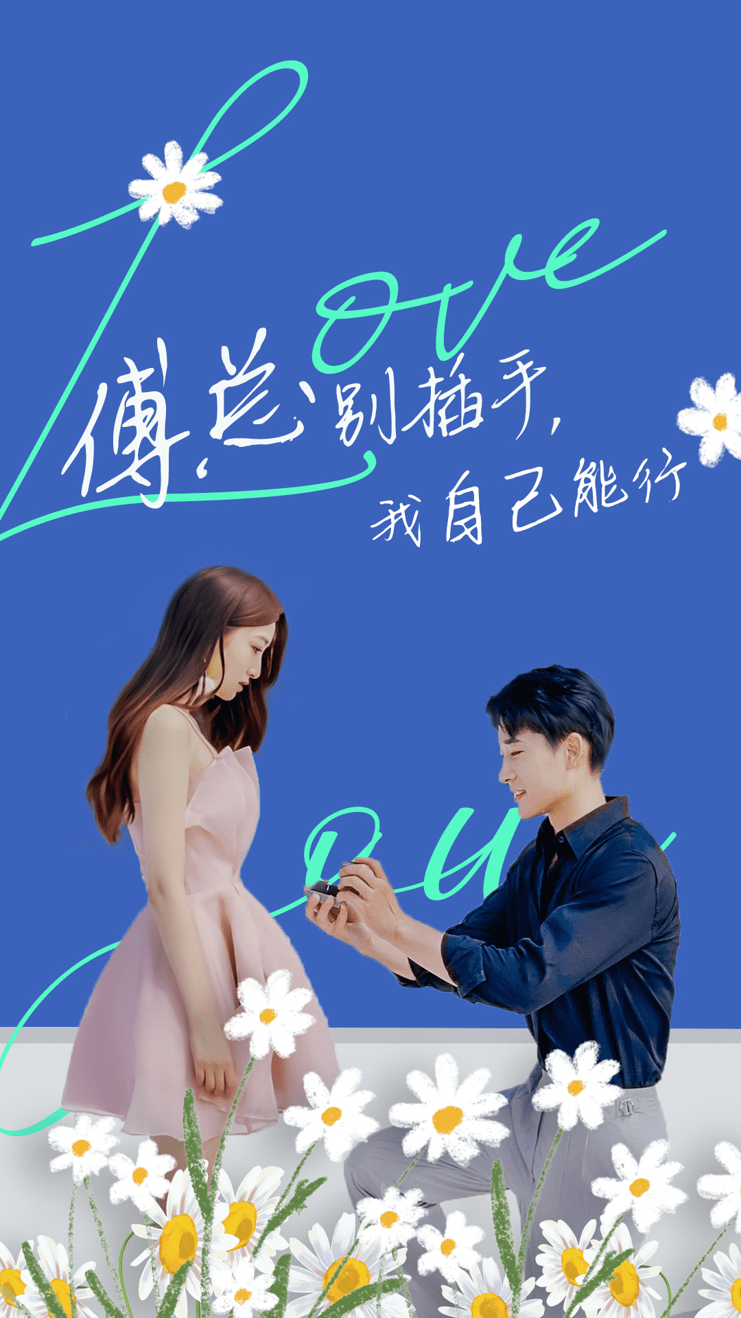 傅总别插手，我自己能行第41集