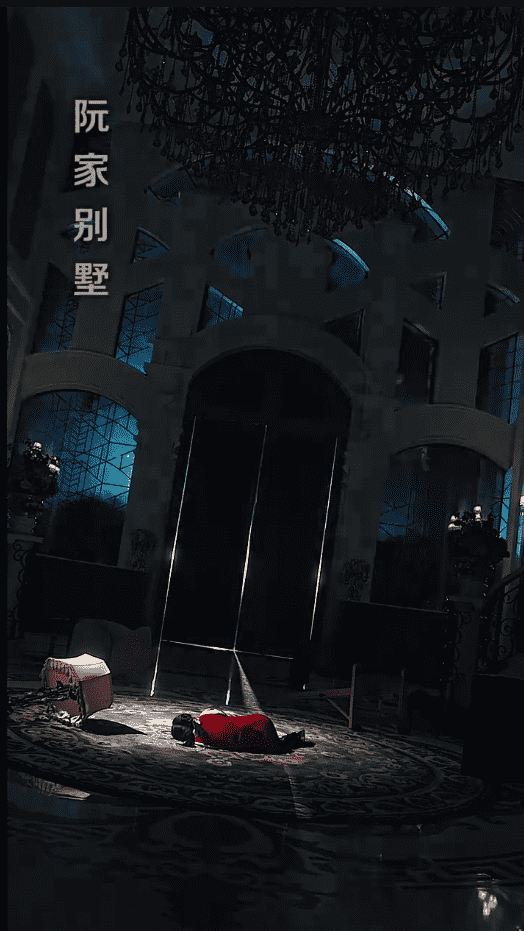 落入大雾将你遗忘第51集