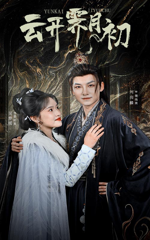嫡女柔弱又超凶第39集