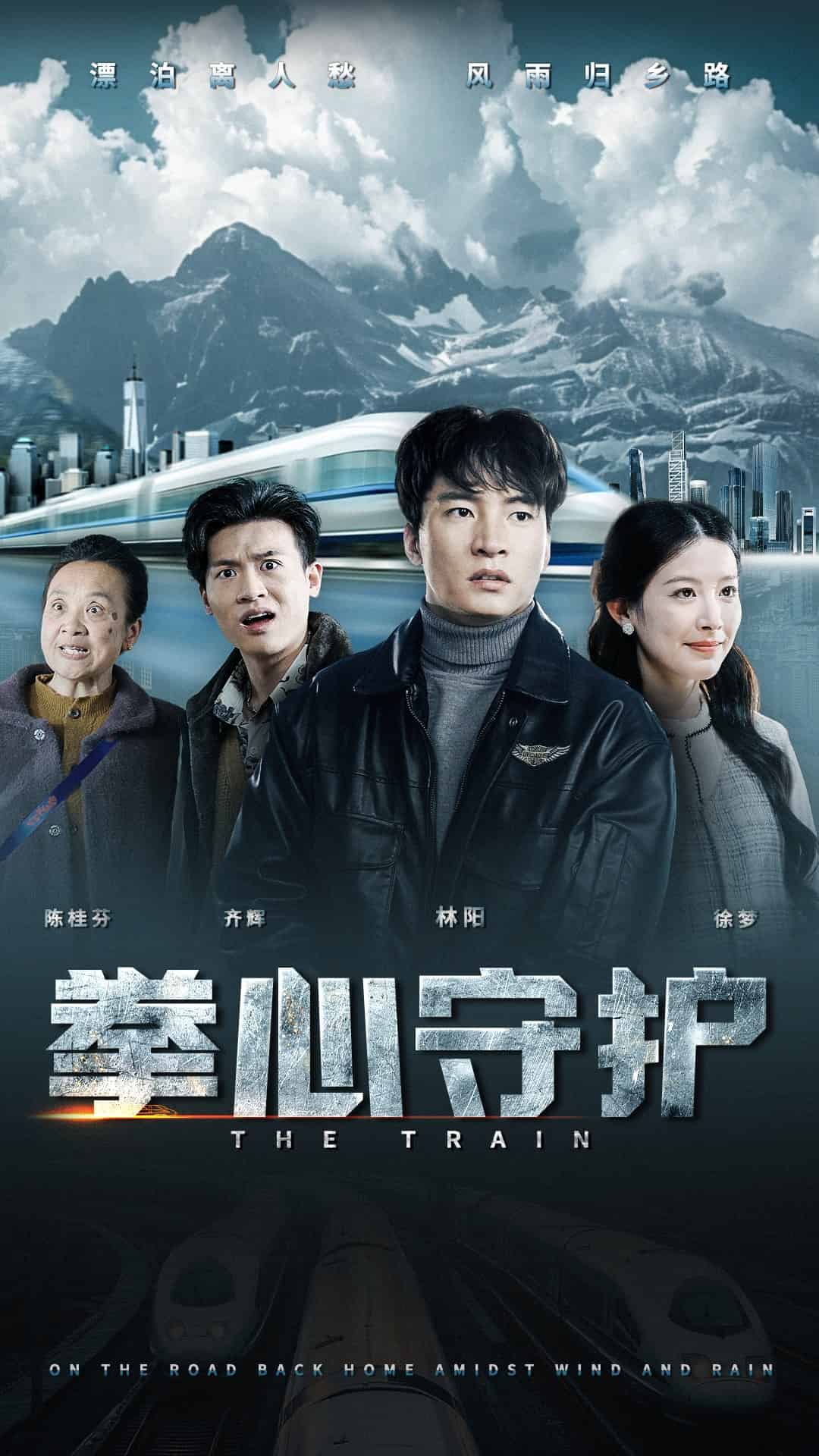 拳心守护第21集